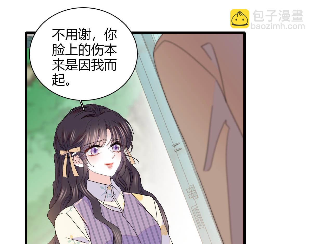 151 你还没放弃呢？(1/2)-第152话