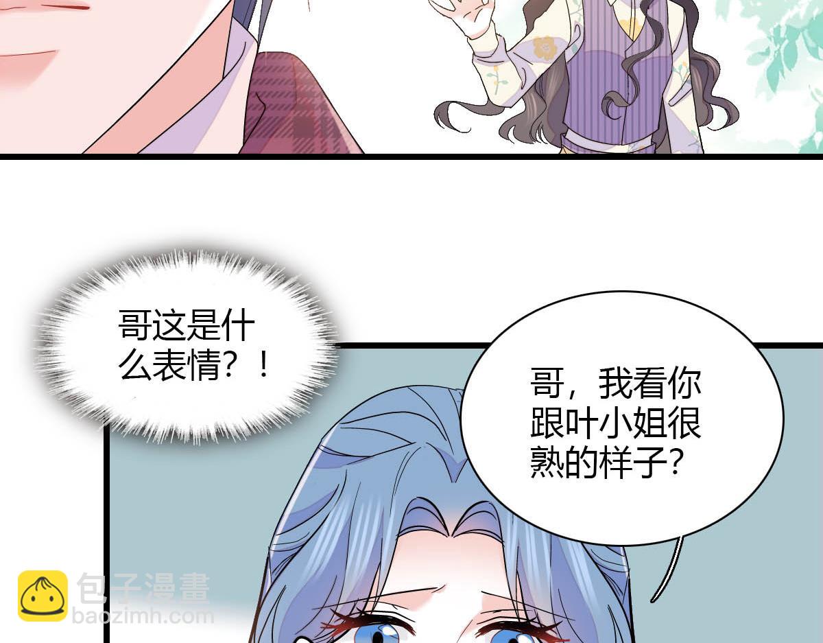 151 你还没放弃呢？(1/2)-第152话