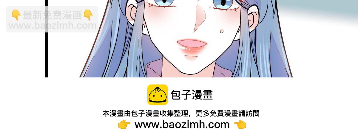 151 你还没放弃呢？(1/2)-第152话