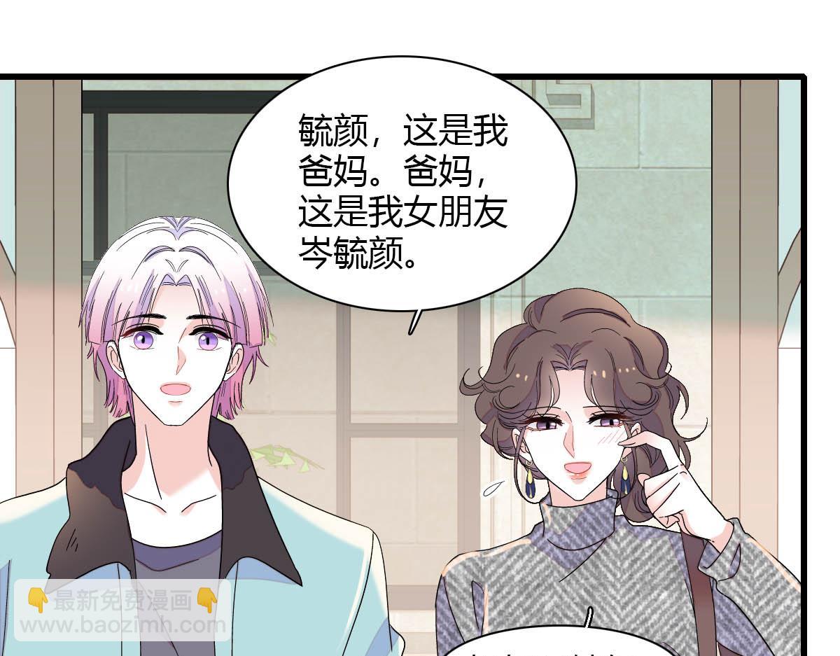 151 你还没放弃呢？(1/2)-第152话