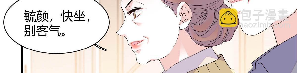 151 你还没放弃呢？(1/2)-第152话