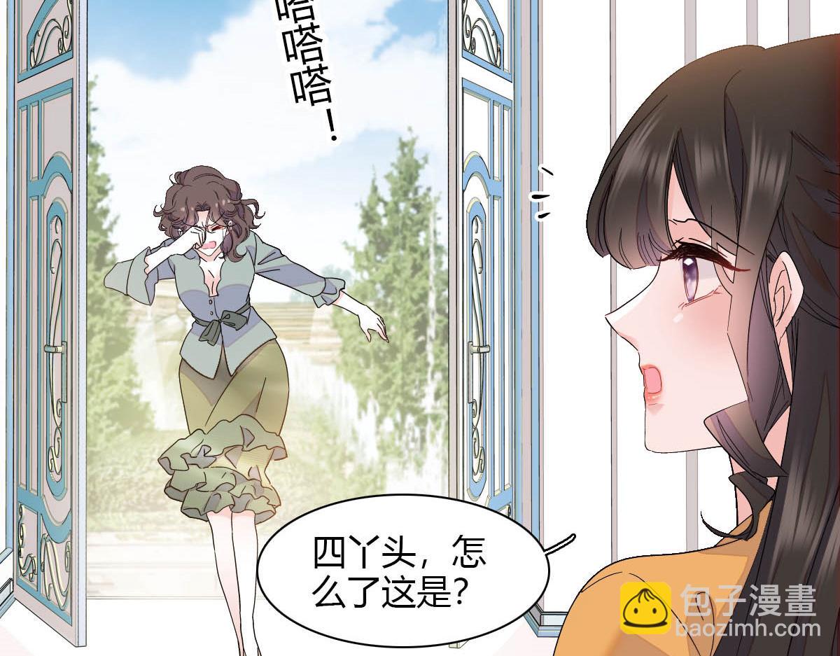 153 给她点教训(1/2)-第154话