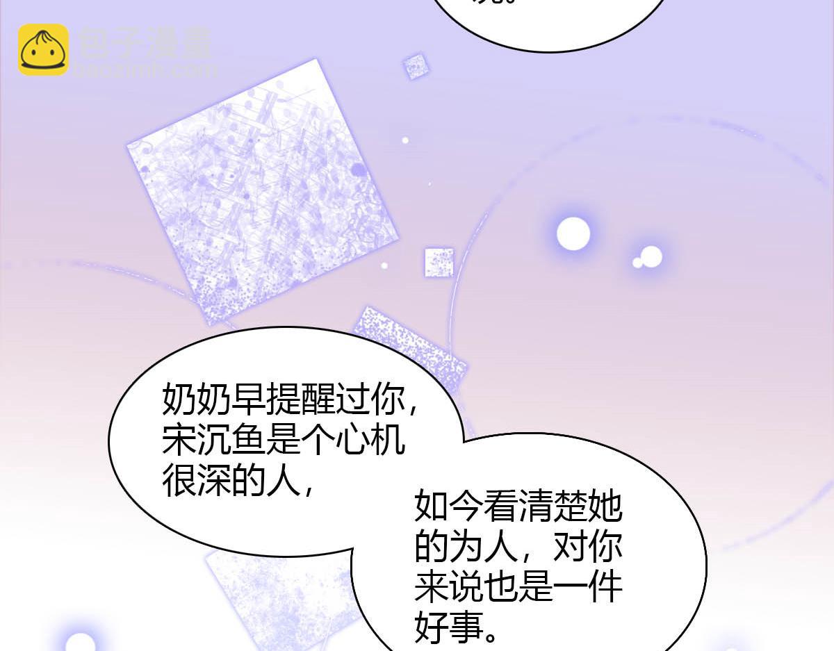 153 给她点教训(1/2)-第154话