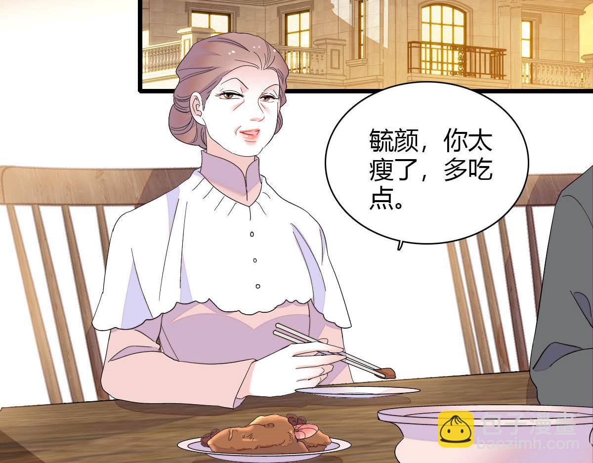 153 给她点教训(1/2)-第154话