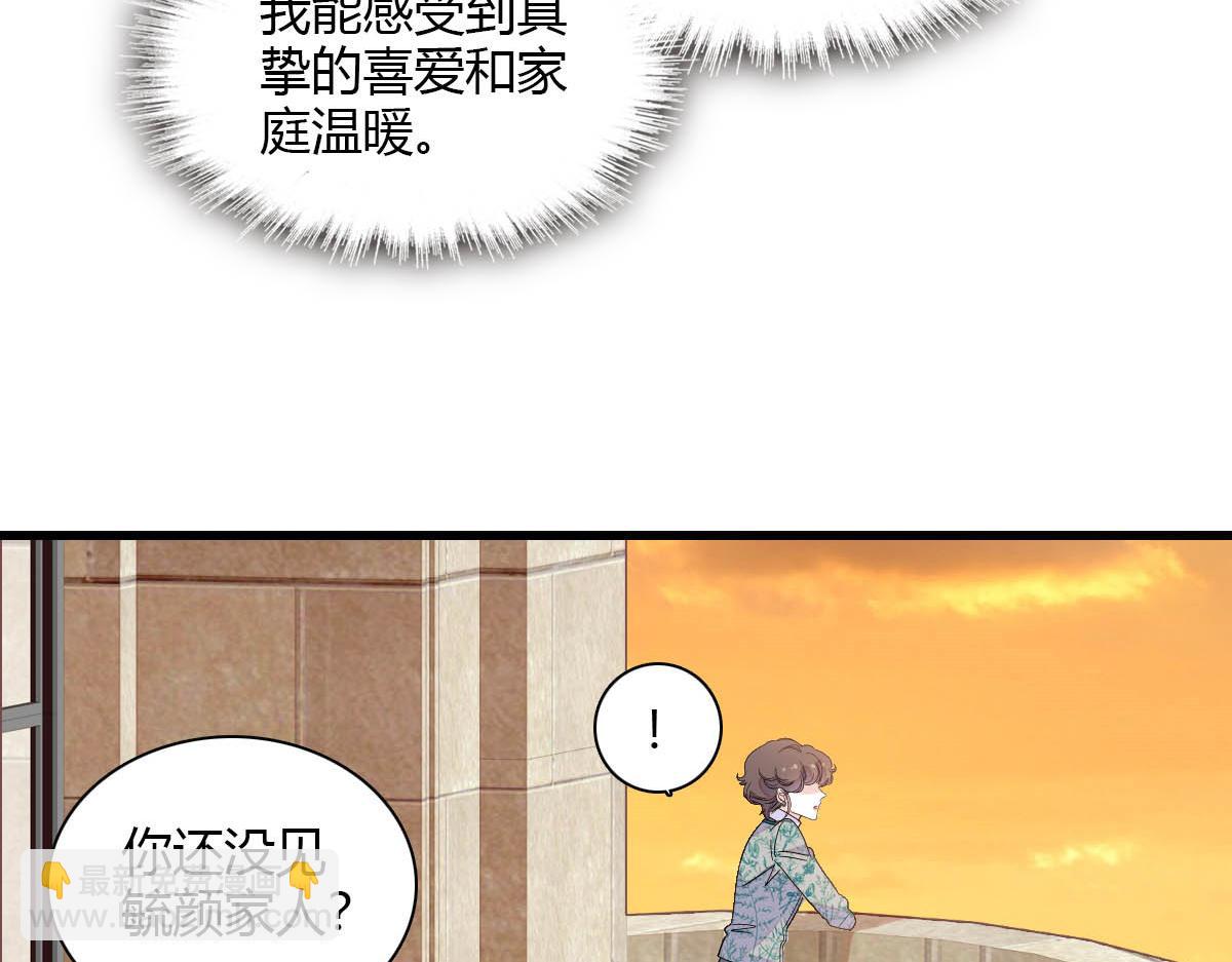 153 给她点教训(1/2)-第154话