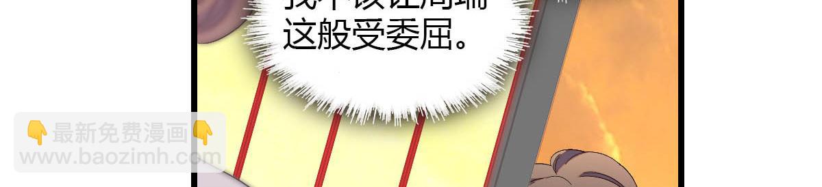 153 给她点教训(1/2)-第154话