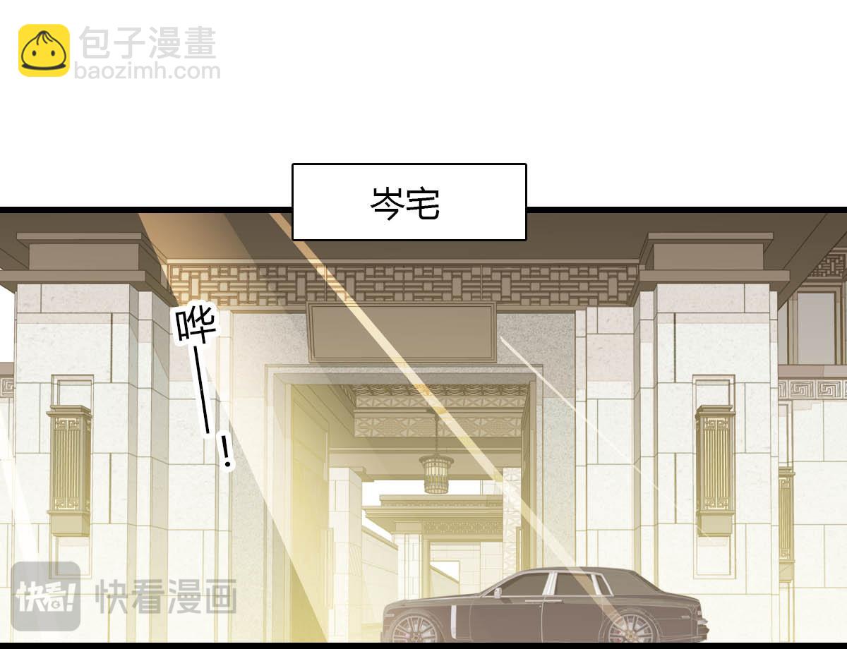 153 给她点教训(1/2)-第154话