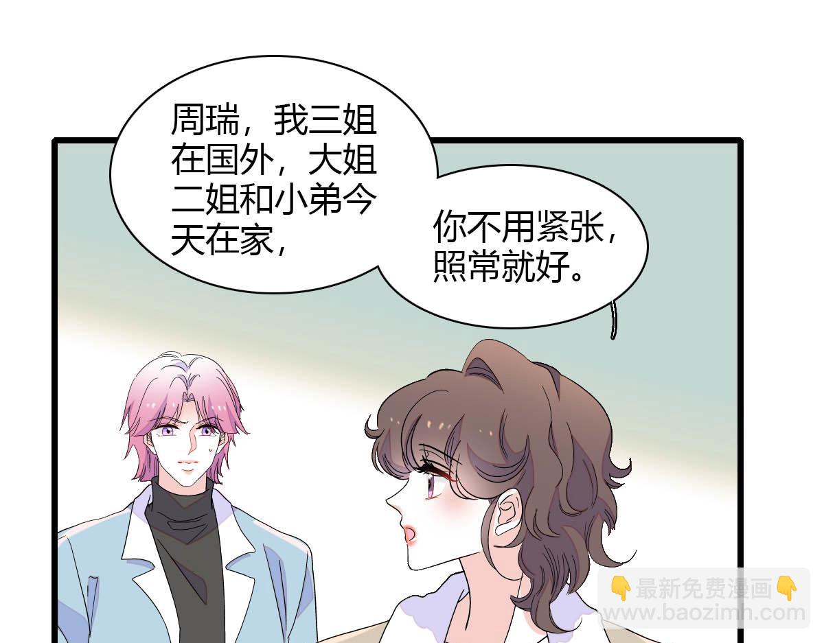 153 给她点教训(1/2)-第154话