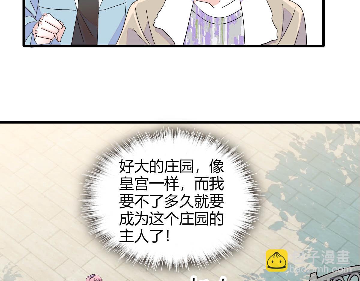 153 给她点教训(1/2)-第154话