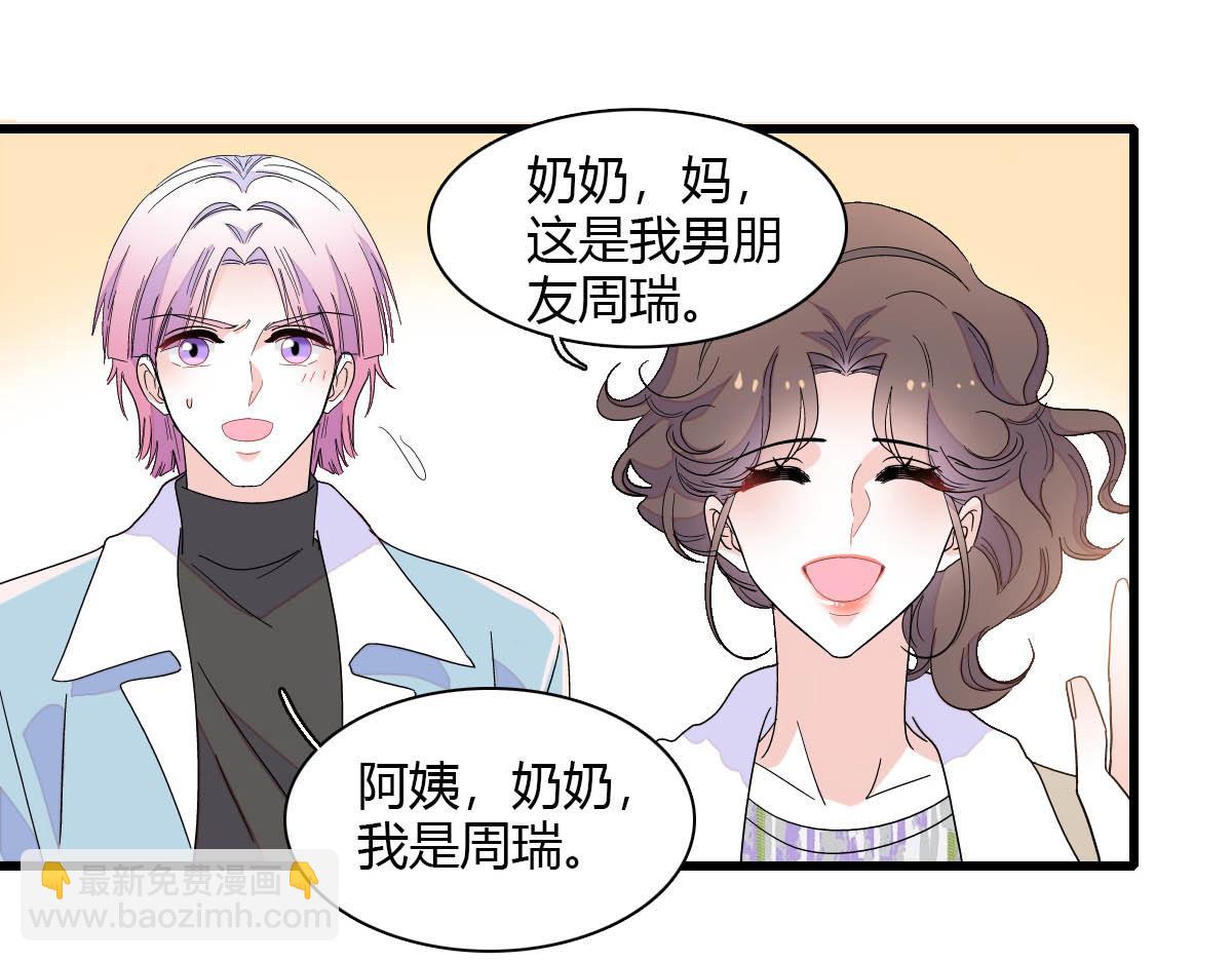 153 给她点教训(1/2)-第154话