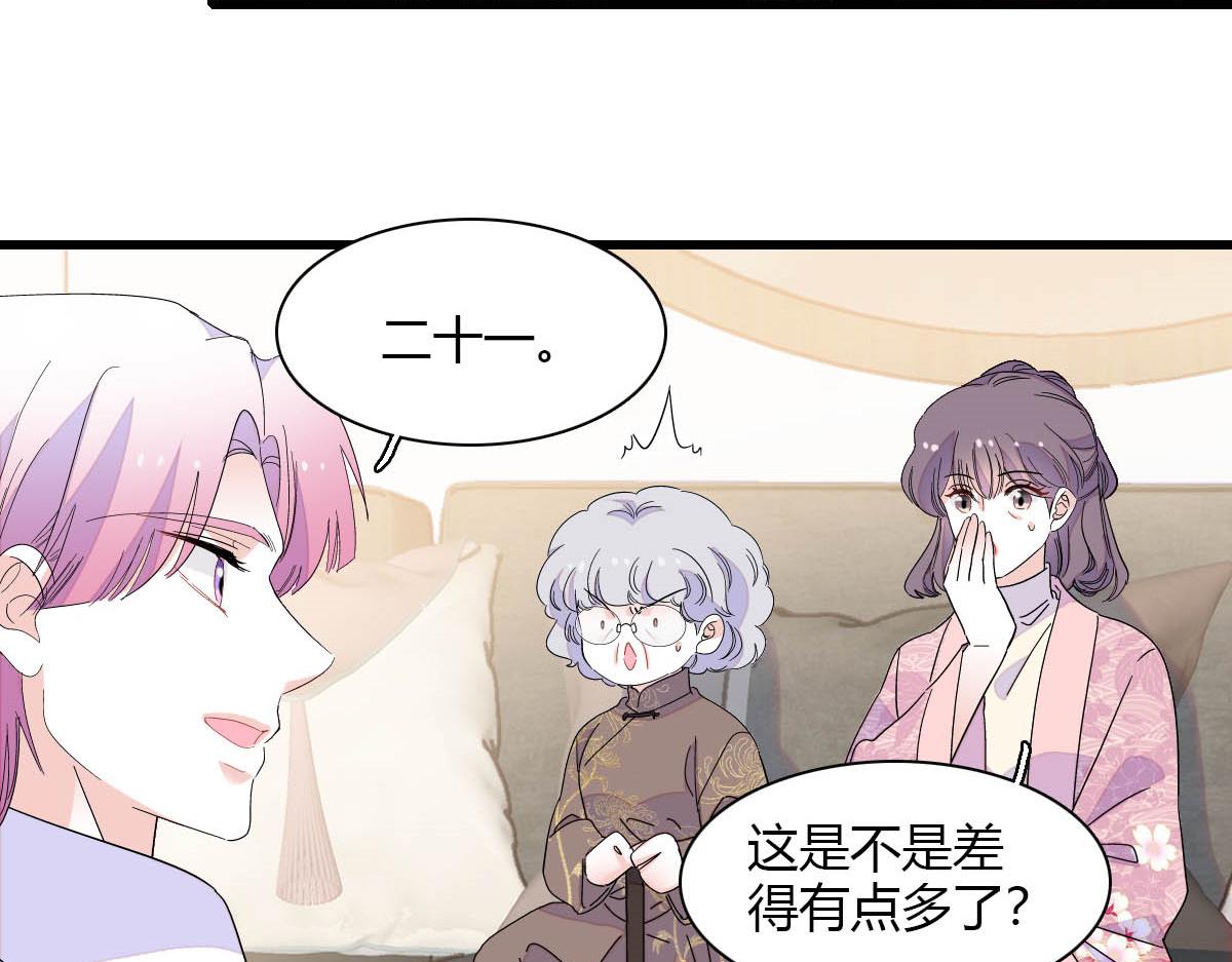 153 给她点教训(1/2)-第154话