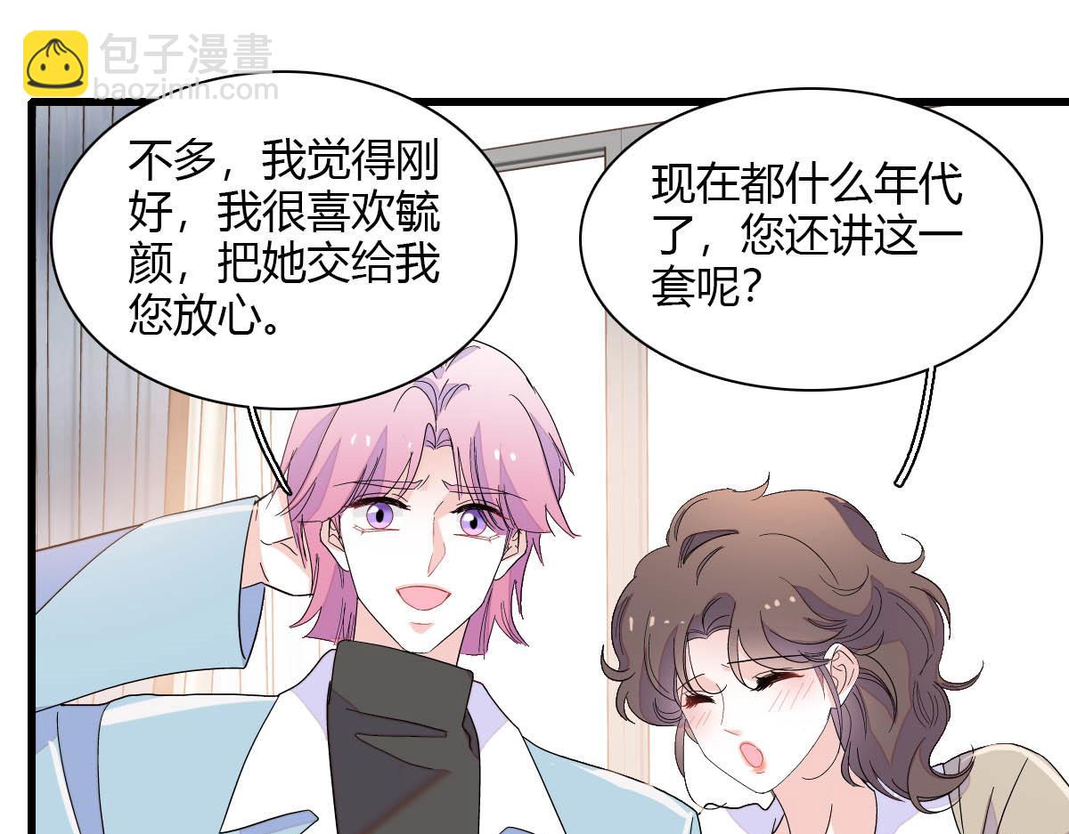 153 给她点教训(1/2)-第154话