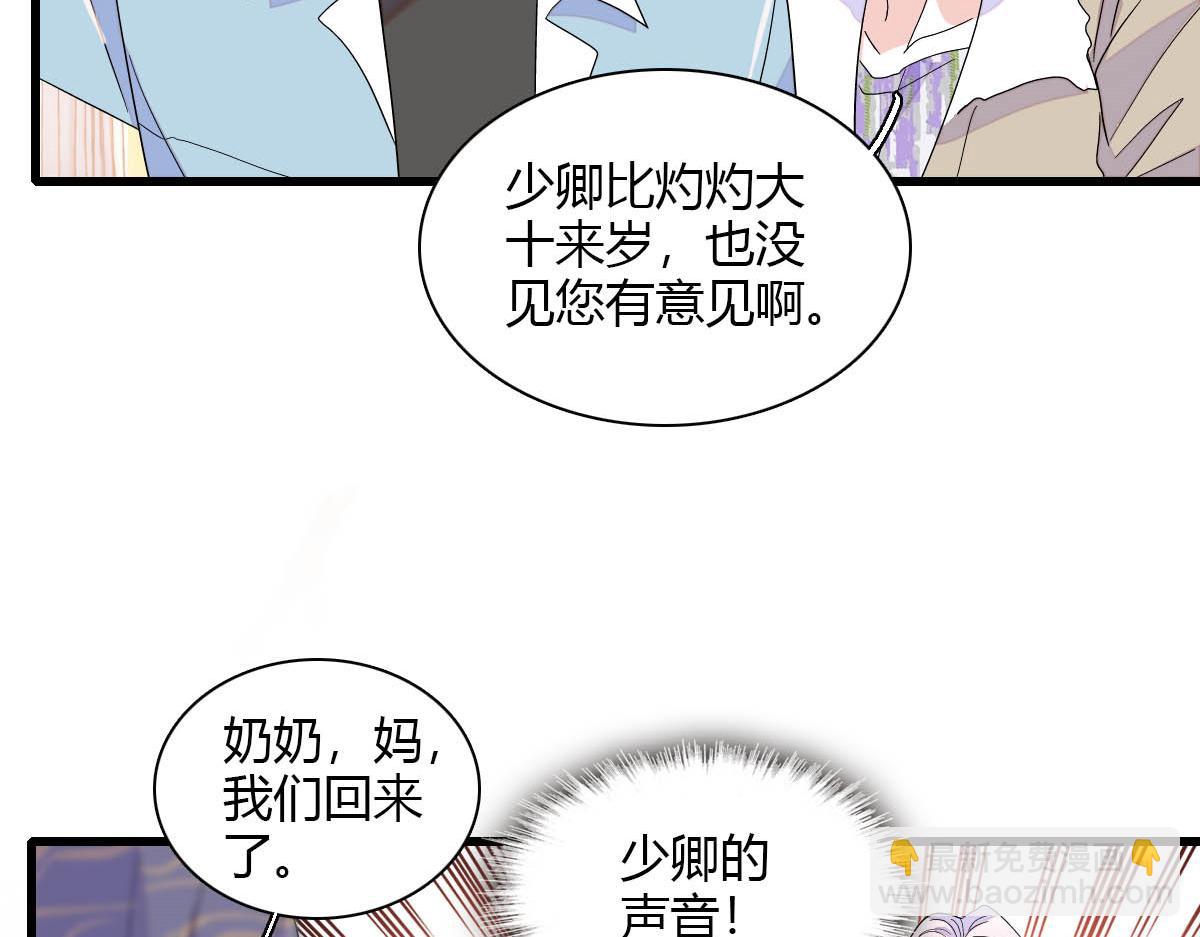 153 给她点教训(1/2)-第154话