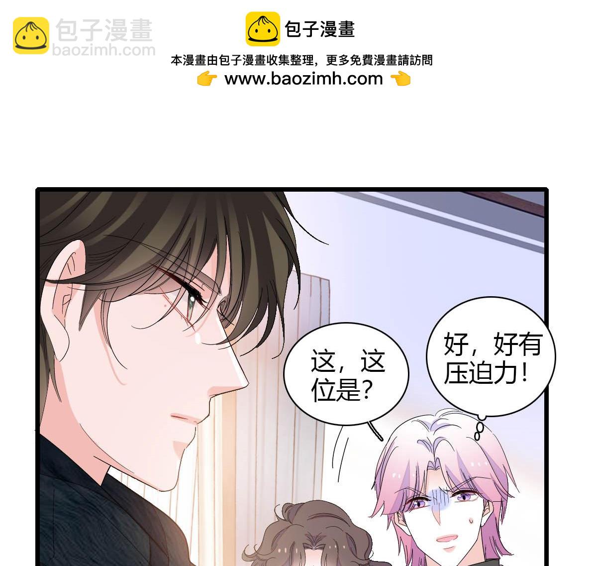 153 给她点教训(1/2)-第154话