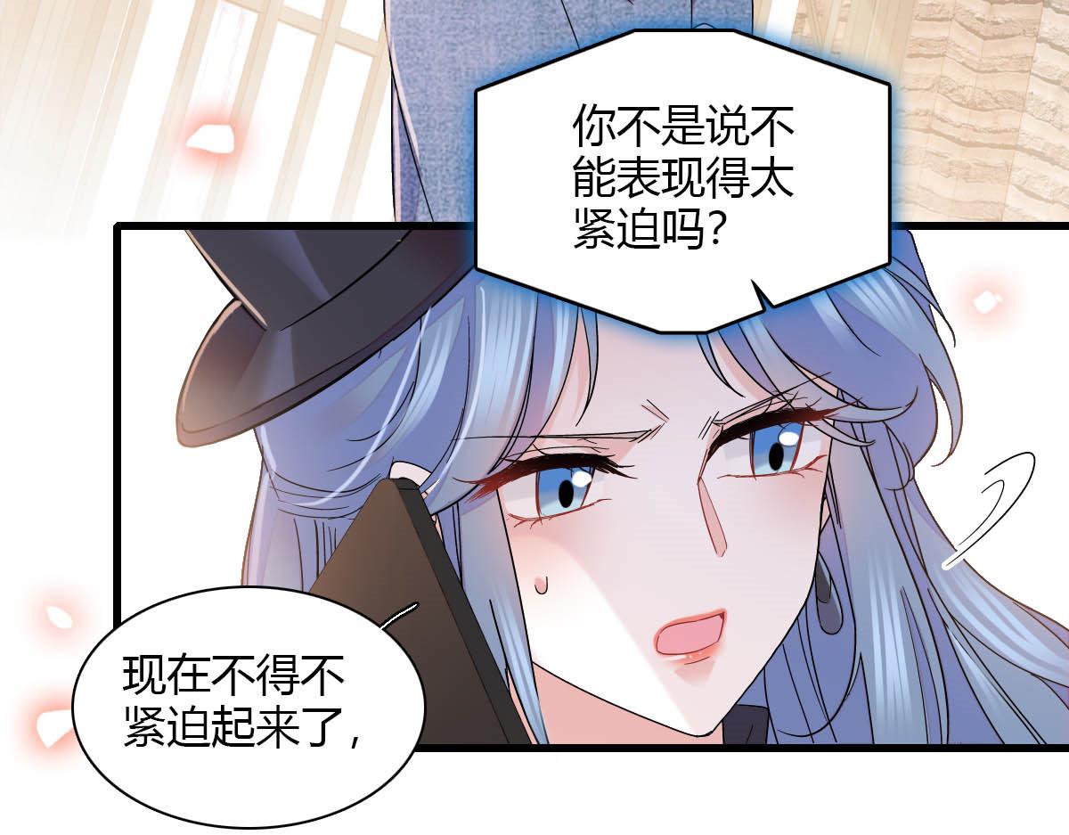 153 给她点教训(1/2)-第154话