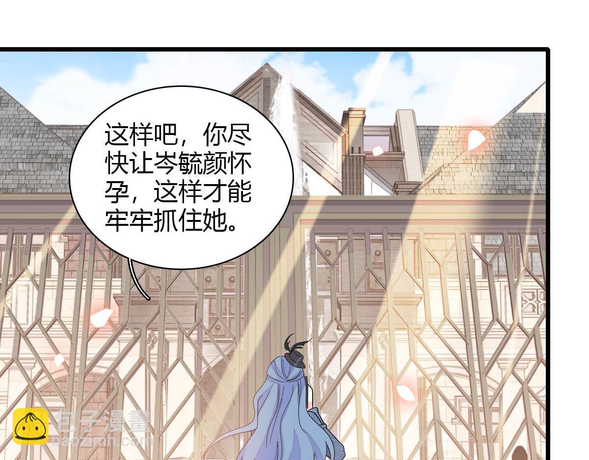 153 给她点教训(1/2)-第154话