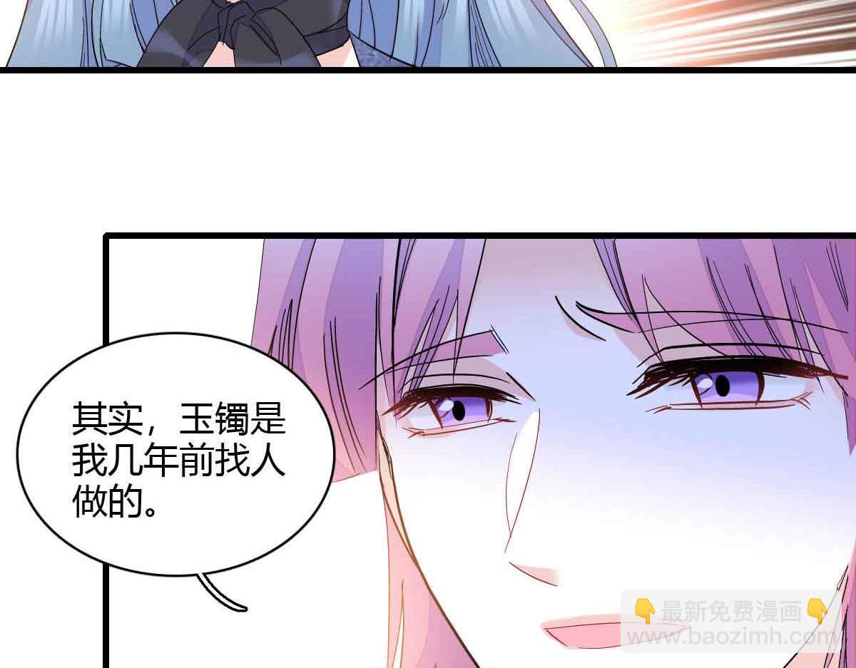 155 公开恋情(1/2)-第156话