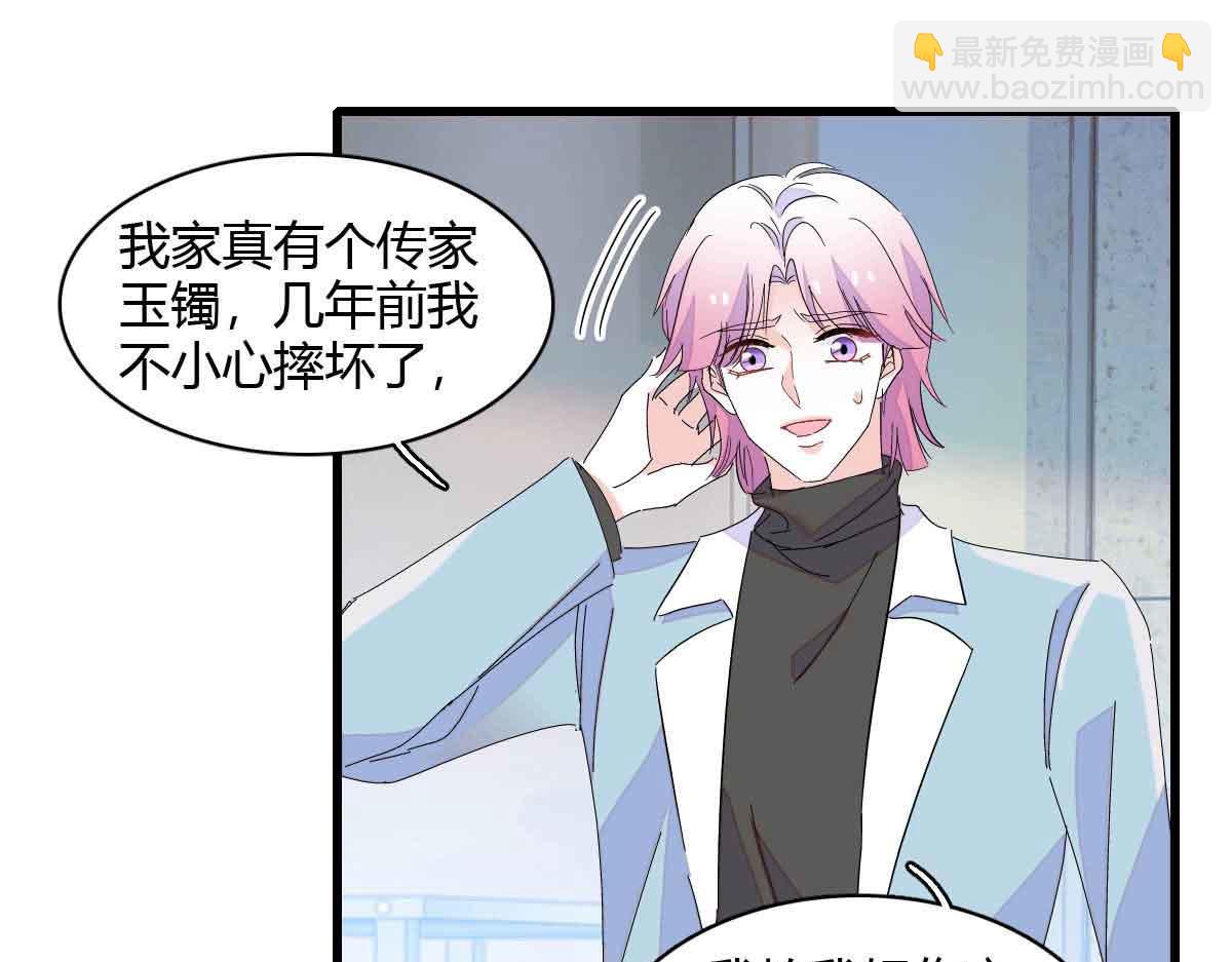 155 公开恋情(1/2)-第156话