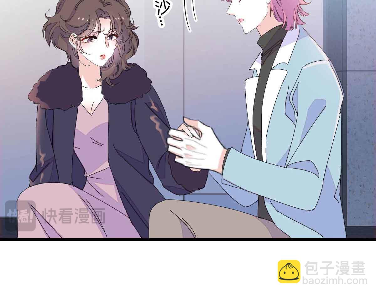 155 公开恋情(1/2)-第156话