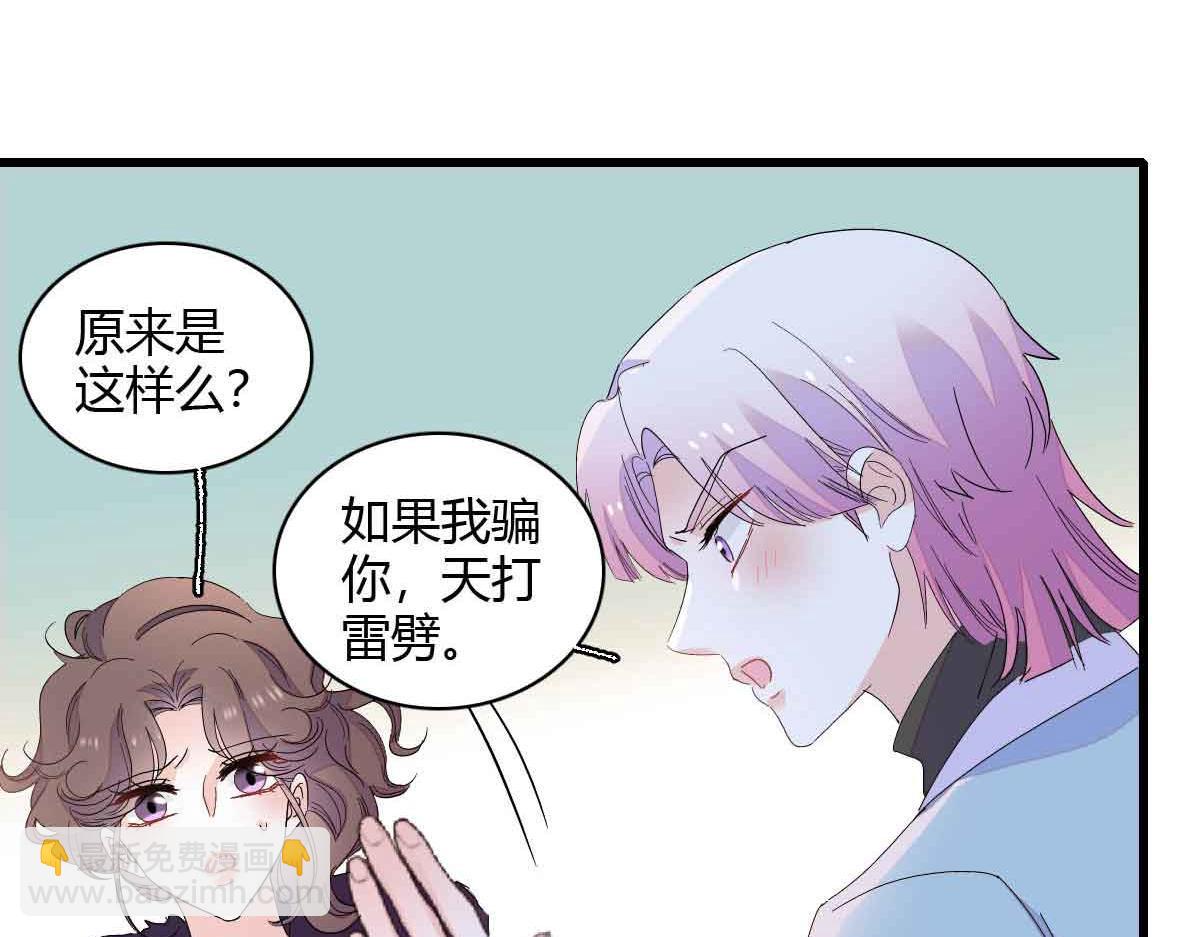 155 公开恋情(1/2)-第156话