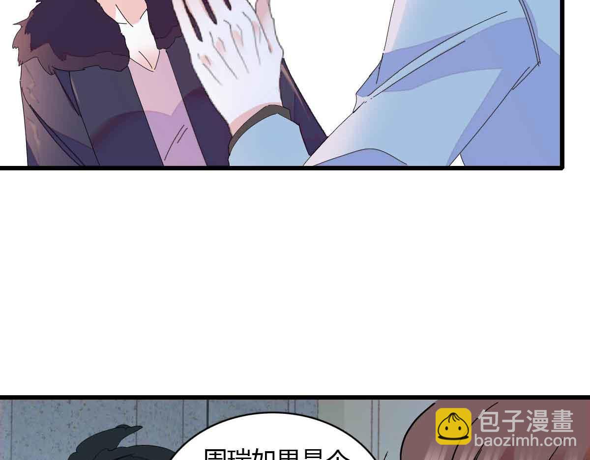 155 公开恋情(1/2)-第156话