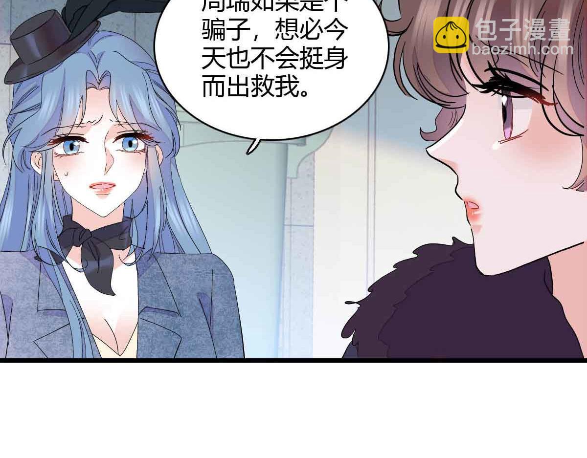 155 公开恋情(1/2)-第156话