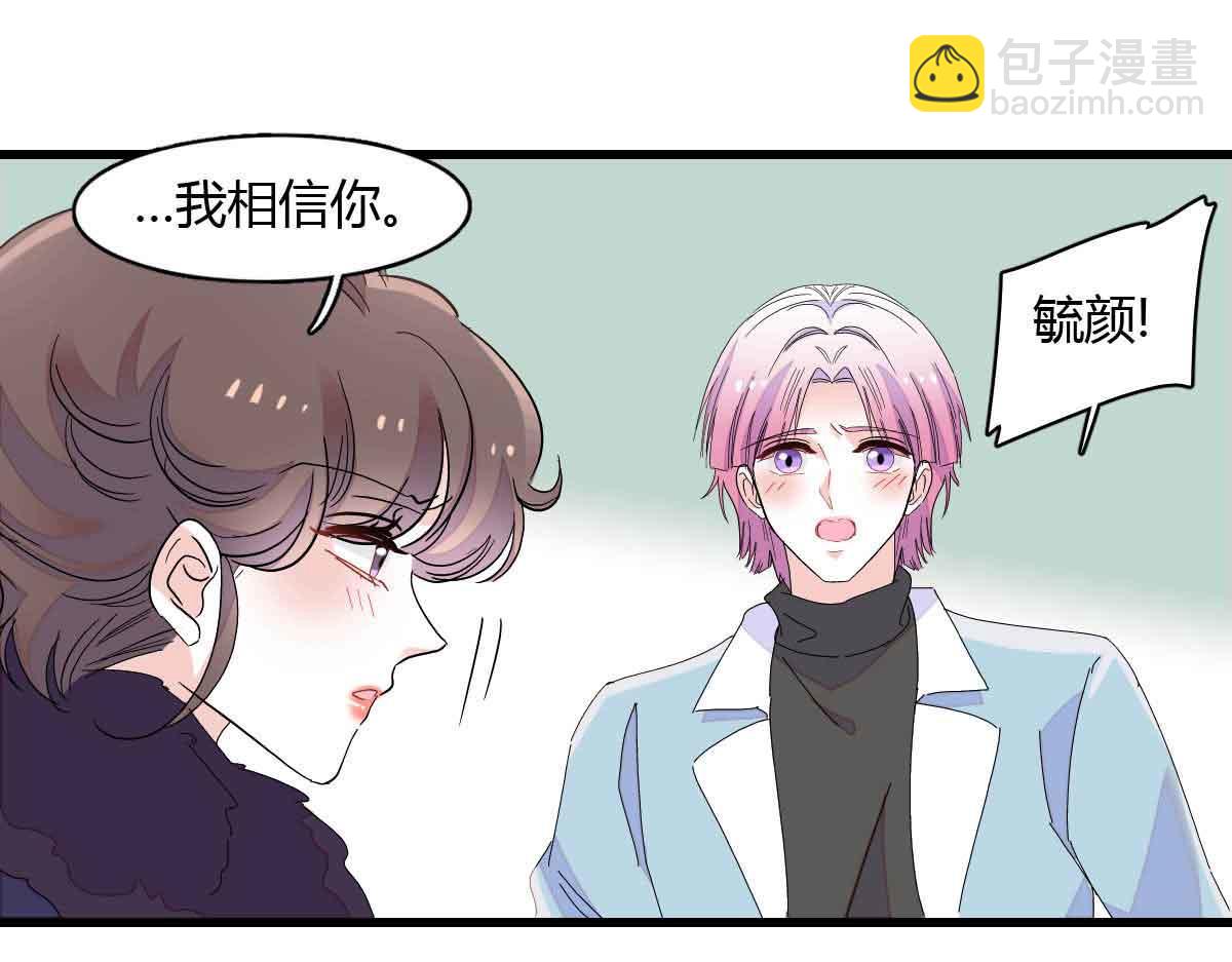 155 公开恋情(1/2)-第156话