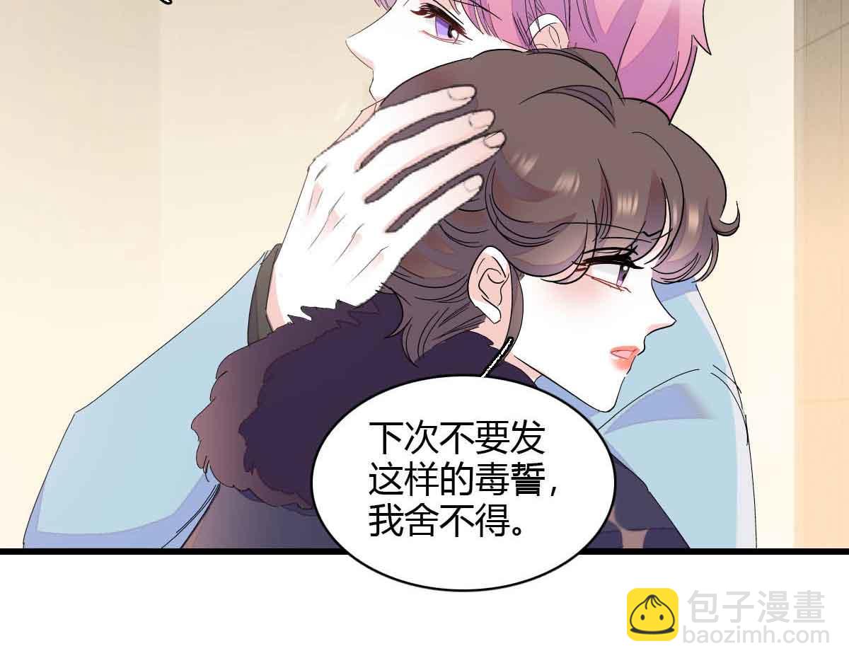 155 公开恋情(1/2)-第156话