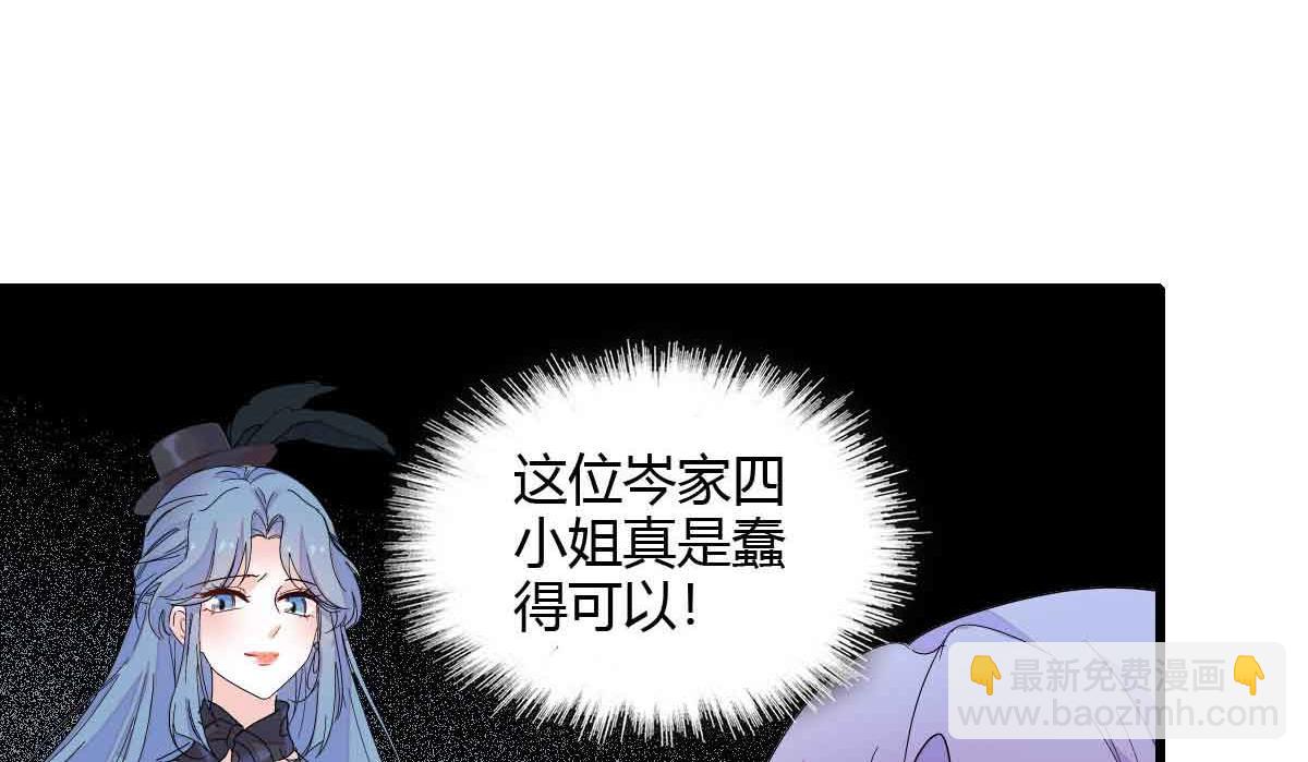 155 公开恋情(1/2)-第156话