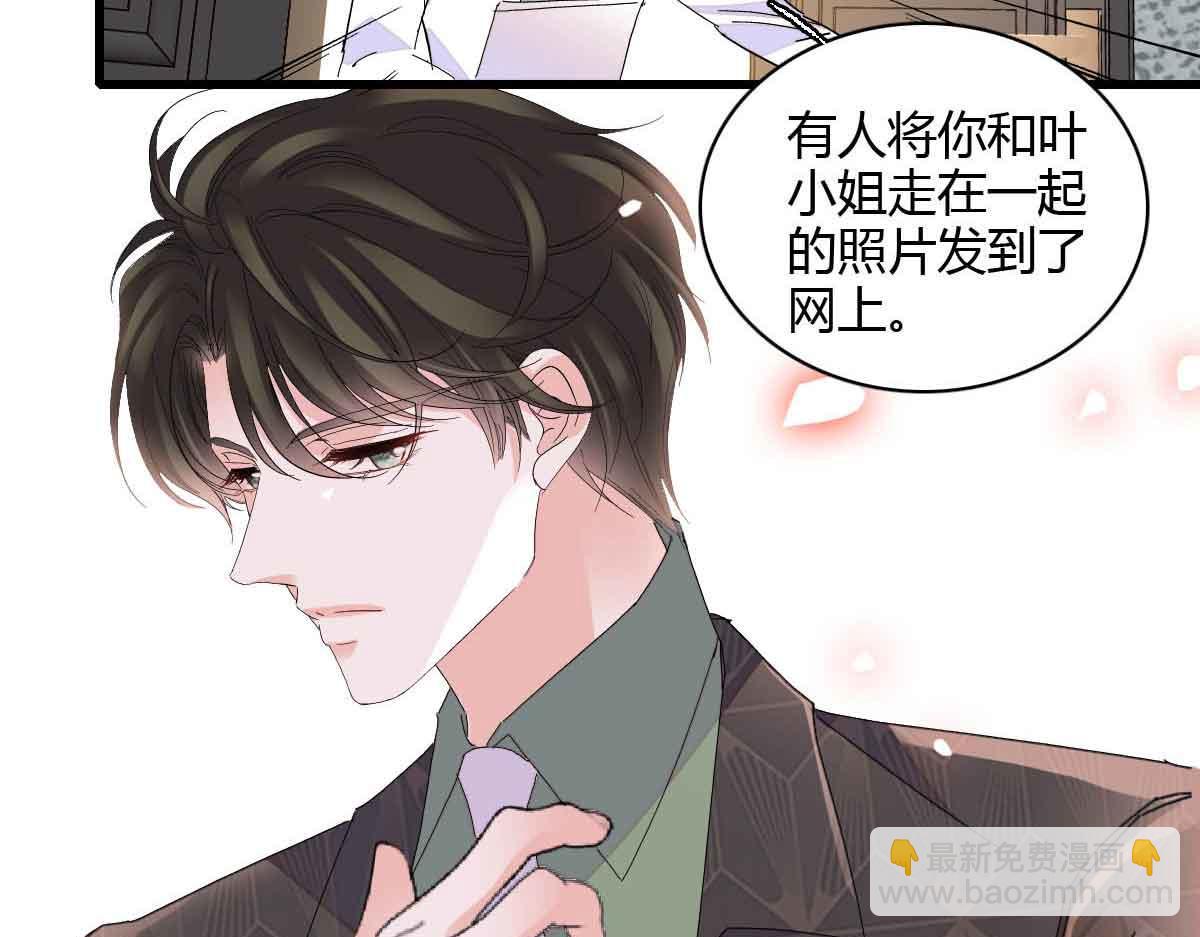 155 公开恋情(1/2)-第156话