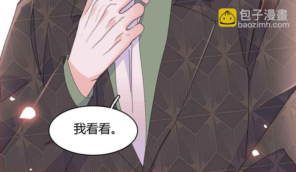 155 公开恋情(1/2)-第156话