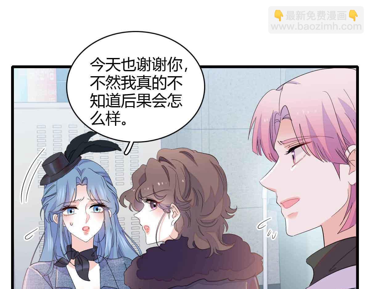 155 公开恋情(1/2)-第156话