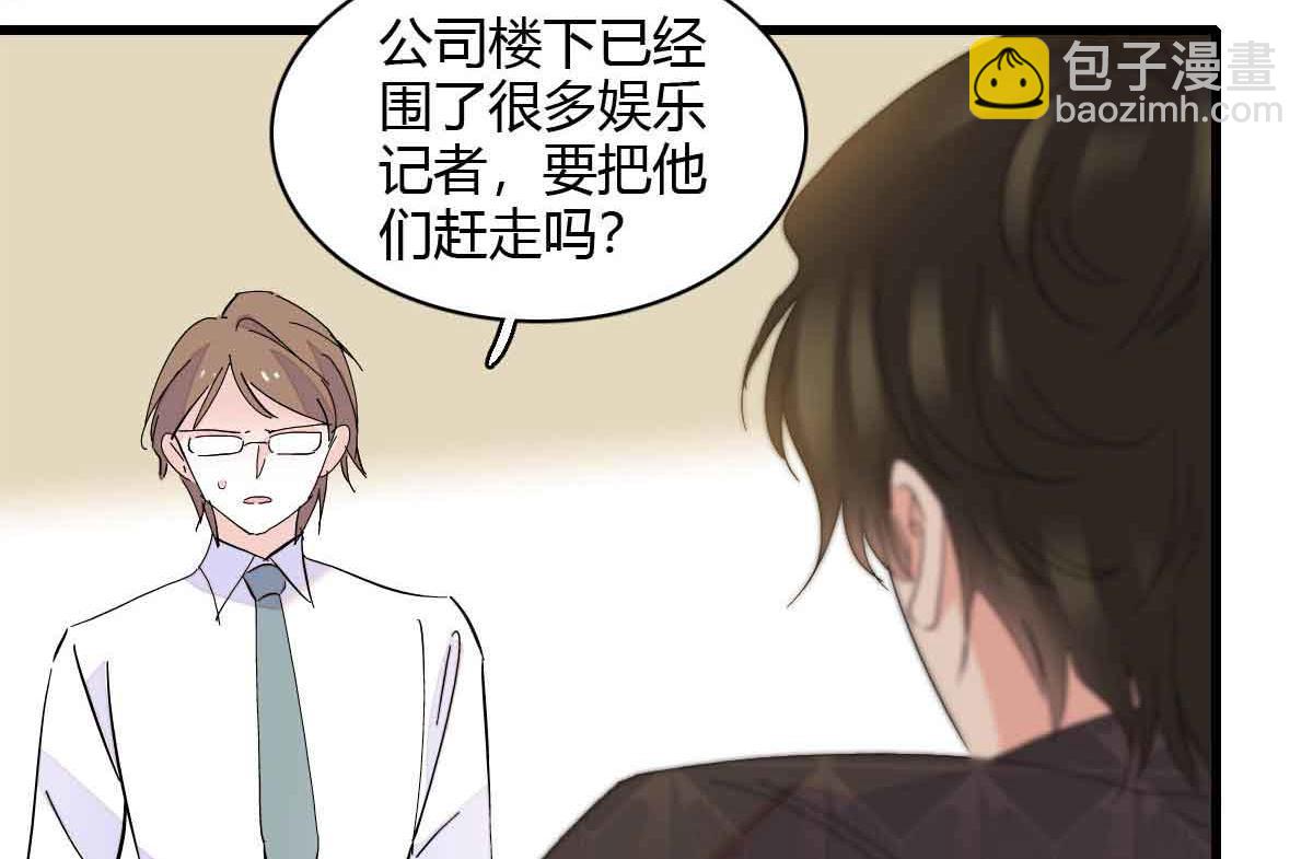 155 公开恋情(1/2)-第156话