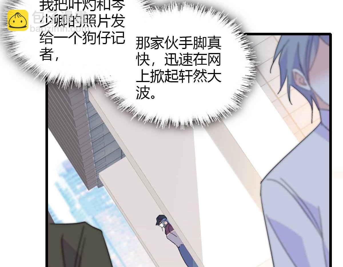 155 公开恋情(1/2)-第156话