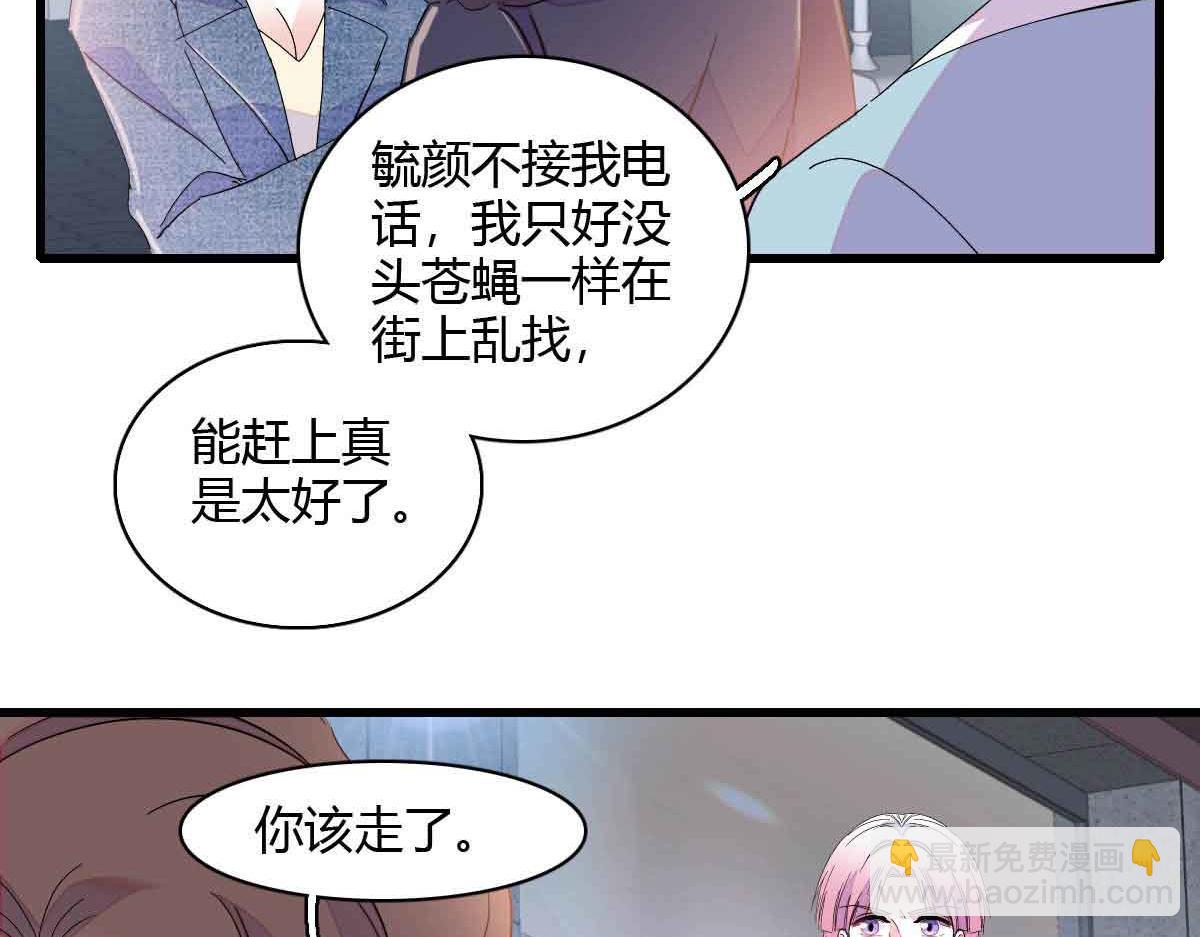 155 公开恋情(1/2)-第156话