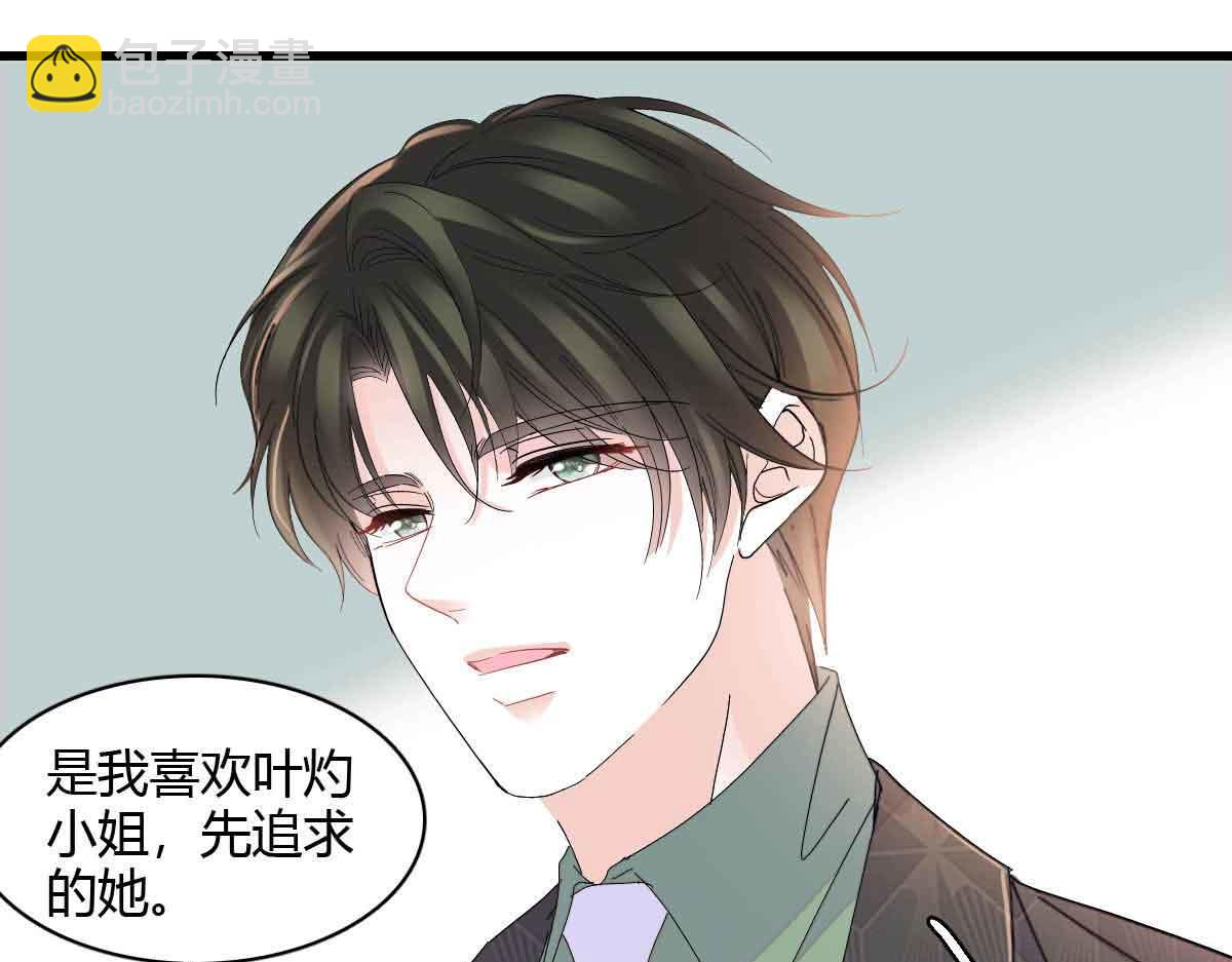 155 公开恋情(1/2)-第156话