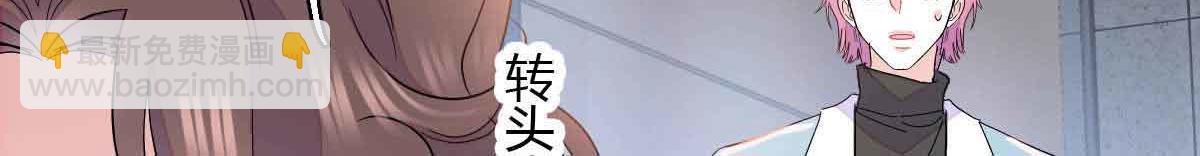 155 公开恋情(1/2)-第156话