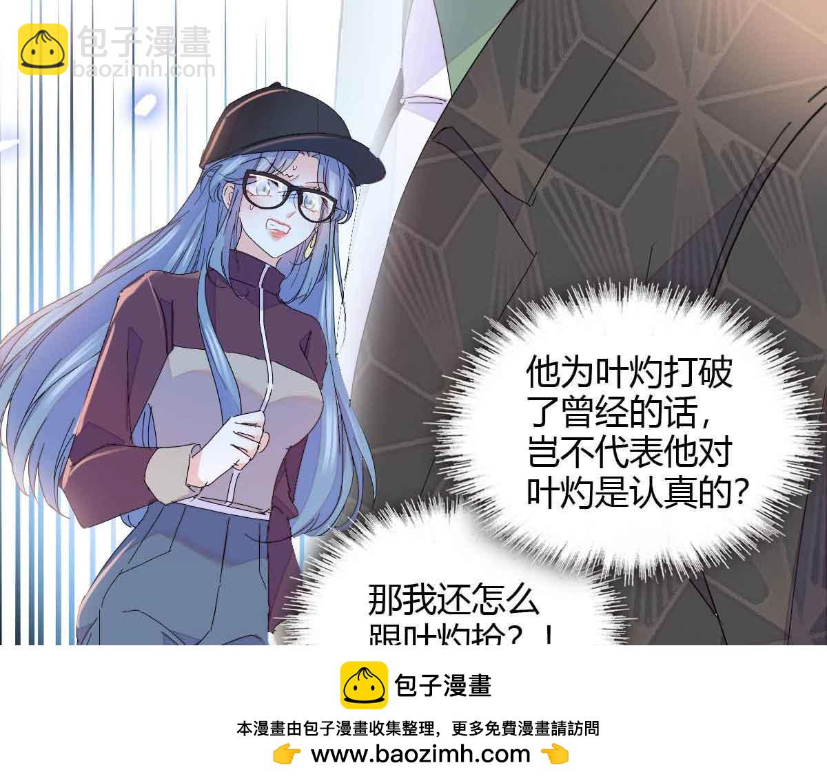 155 公开恋情(1/2)-第156话