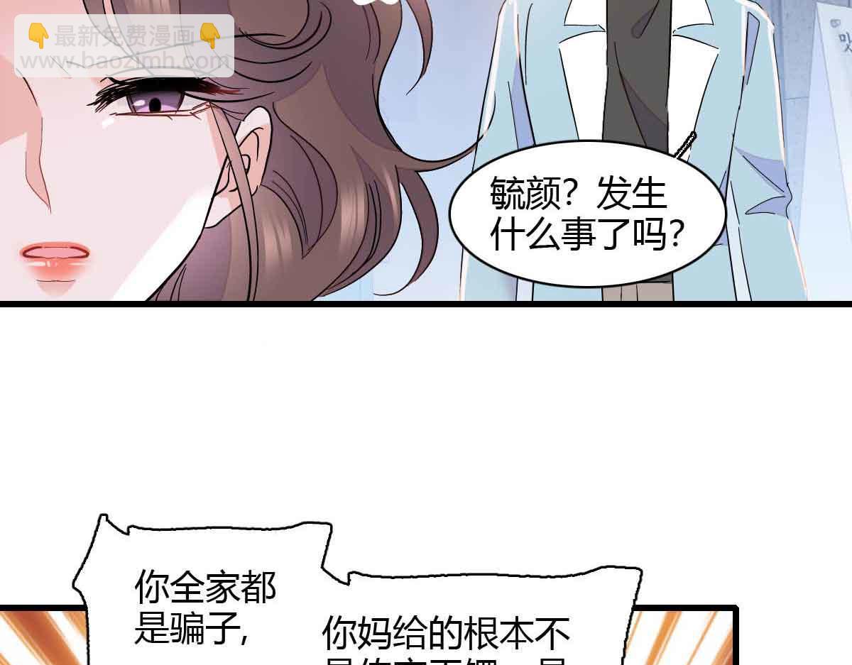 155 公开恋情(1/2)-第156话