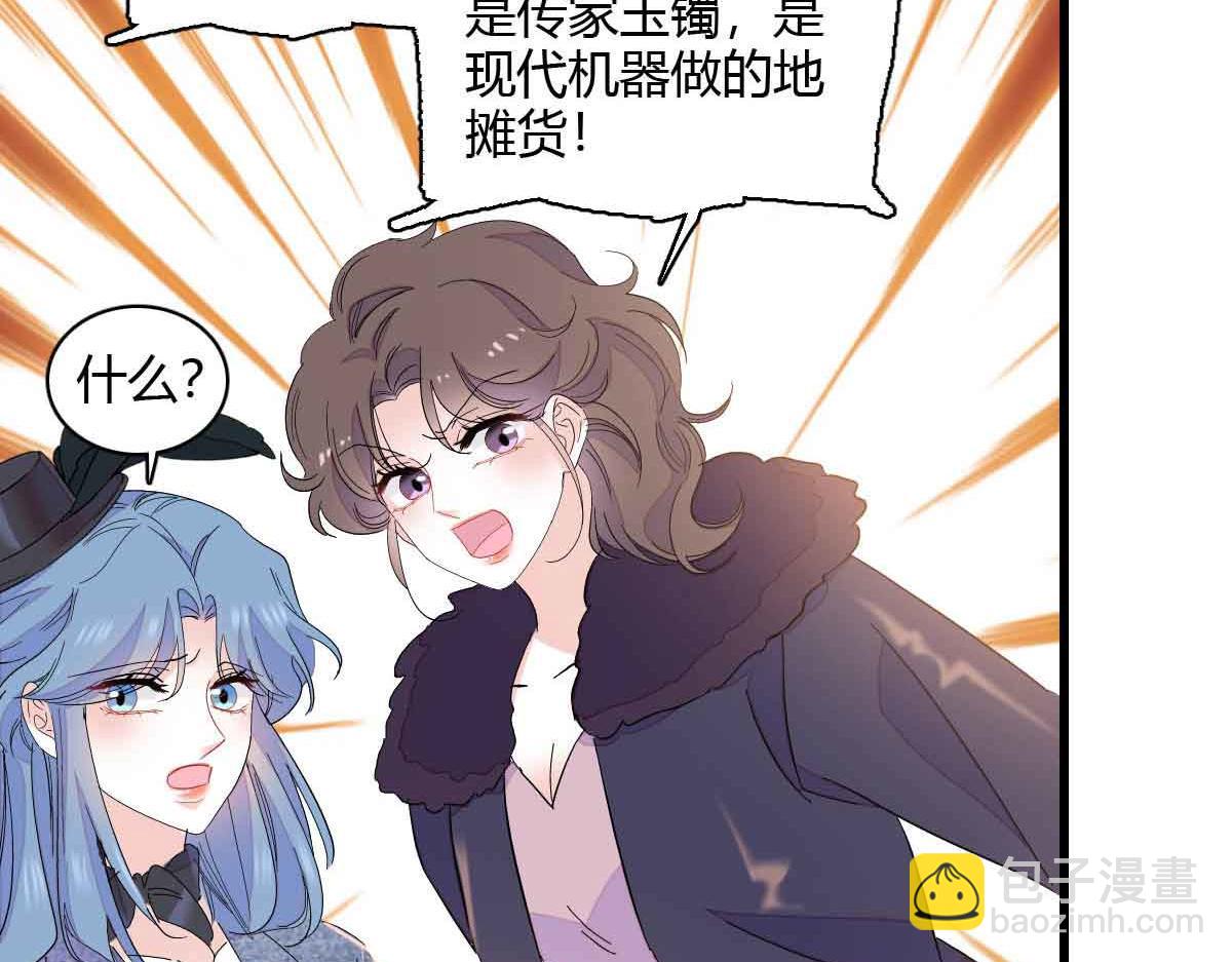 155 公开恋情(1/2)-第156话