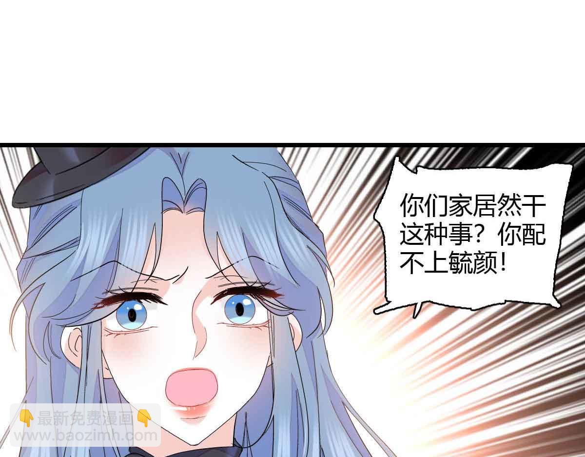 155 公开恋情(1/2)-第156话