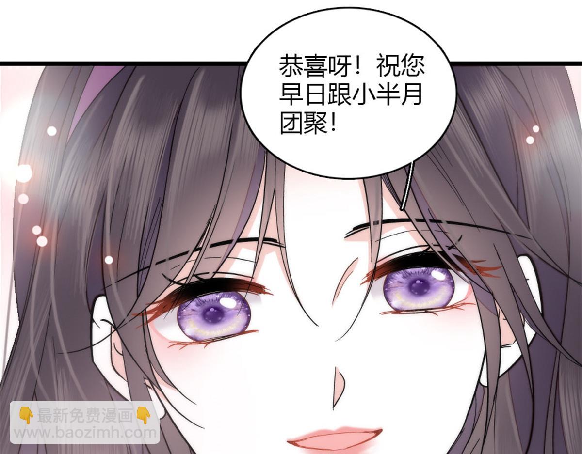 157 两人超级配的(1/2)-第158话