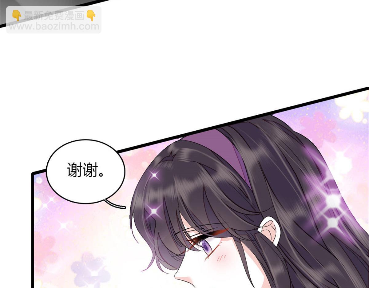 157 两人超级配的(1/2)-第158话