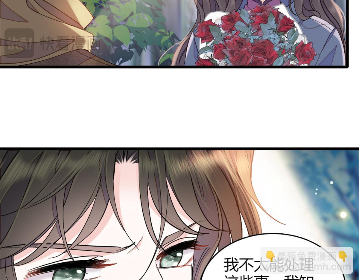 157 两人超级配的(1/2)-第158话