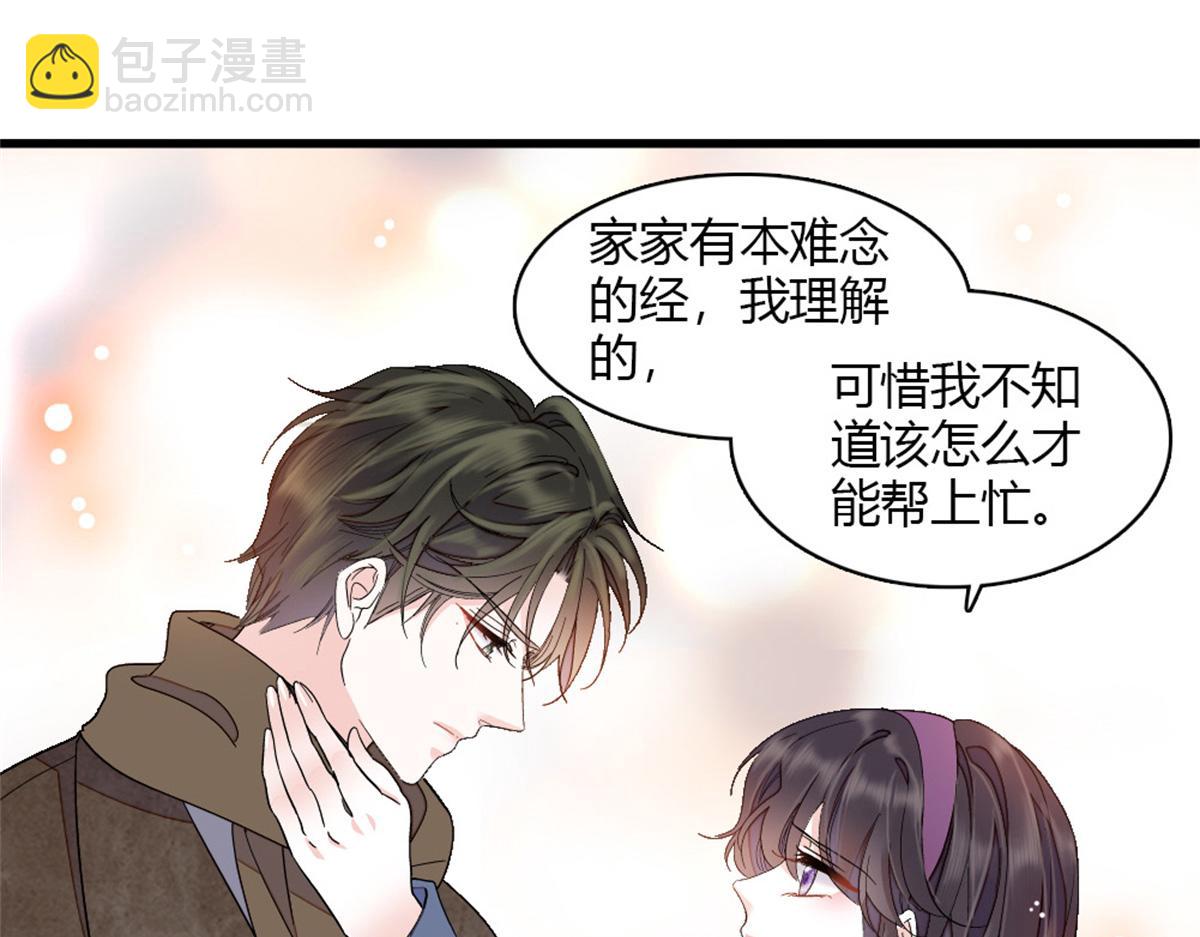 157 两人超级配的(1/2)-第158话