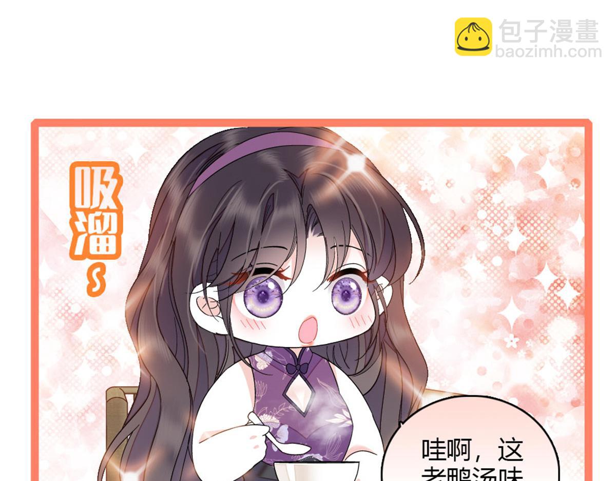 157 两人超级配的(1/2)-第158话