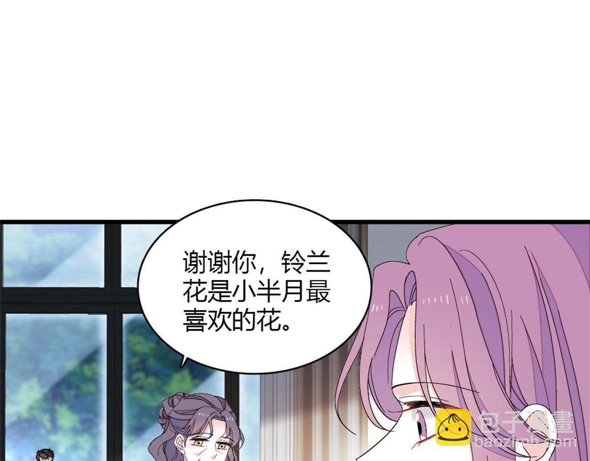 157 两人超级配的(1/2)-第158话