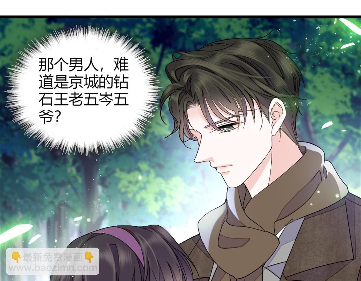 157 两人超级配的(1/2)-第158话