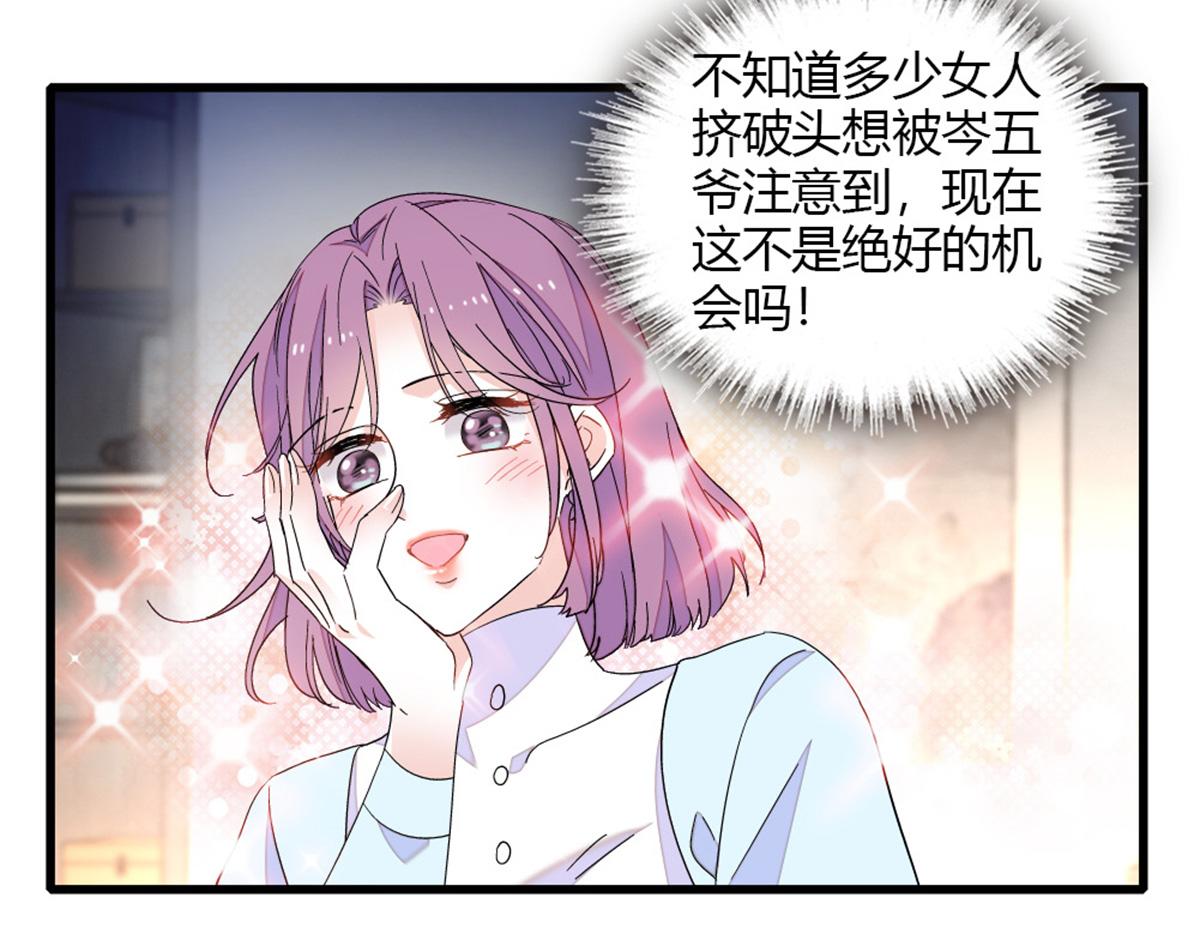 157 两人超级配的(1/2)-第158话