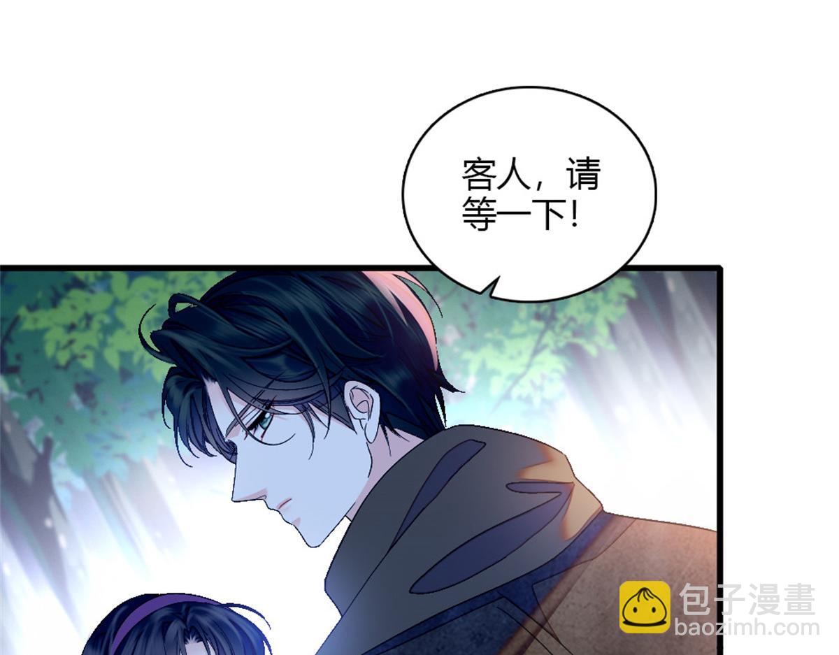 157 两人超级配的(1/2)-第158话